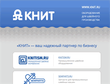 Tablet Screenshot of knit.ru